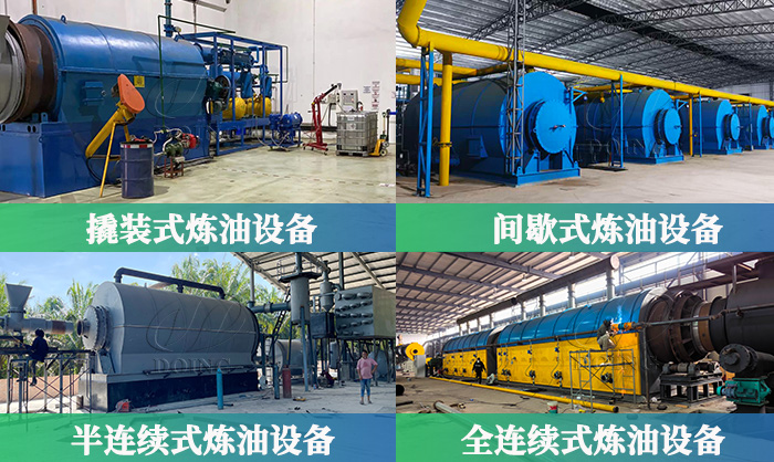 轮胎裂解炉型号