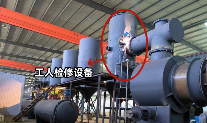 连续式裂解炼油设备