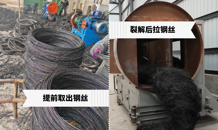 圈口钢丝和转炉钢丝