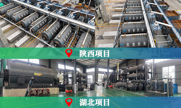 油泥油砂炼油设备