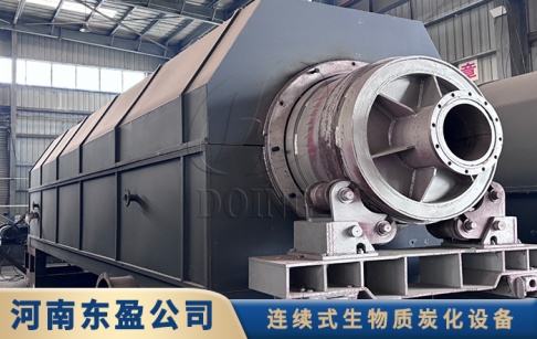 生物质炭化设备