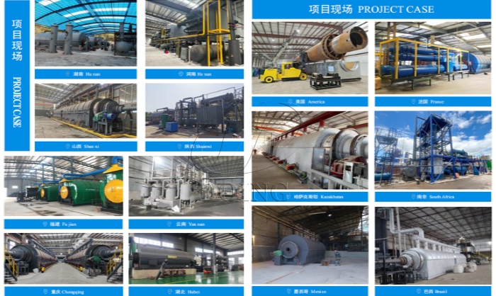 河南东盈公司国内外项目案例