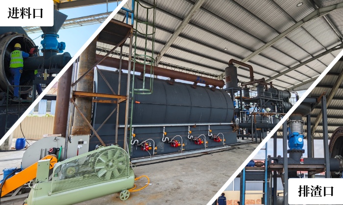 轮胎炼油设备