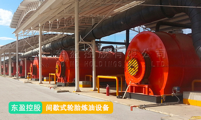 轮胎提炼油设备