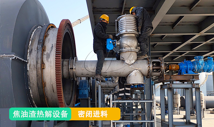 焦油渣干馏碳化设备