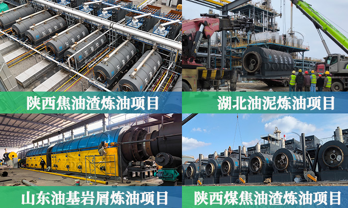 油泥焦油渣热解处理设备