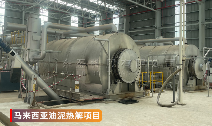 含油污泥处理设备