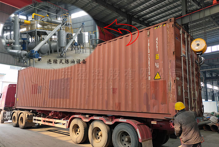 连续式炼油设备