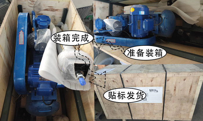 东盈一台轮胎套胎机发往美国