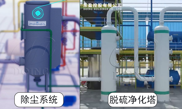 废机油提炼柴油设备多少钱