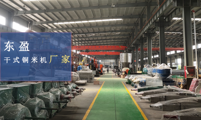 铜米机厂家