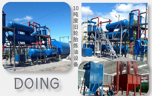 废旧轮胎炼油利润高吗？实际利润怎么样？