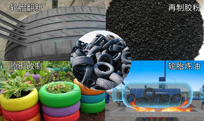 废旧轮胎炼油设备