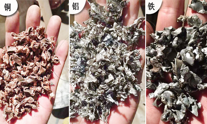 废旧散热器回收成品