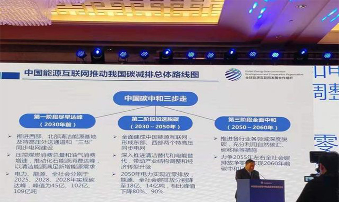 废轮胎炼油设备