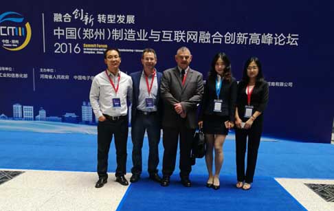 制造业与互联网融合创新高峰论坛