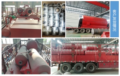 广东地区一台12吨废轮胎炼油设备完成发货